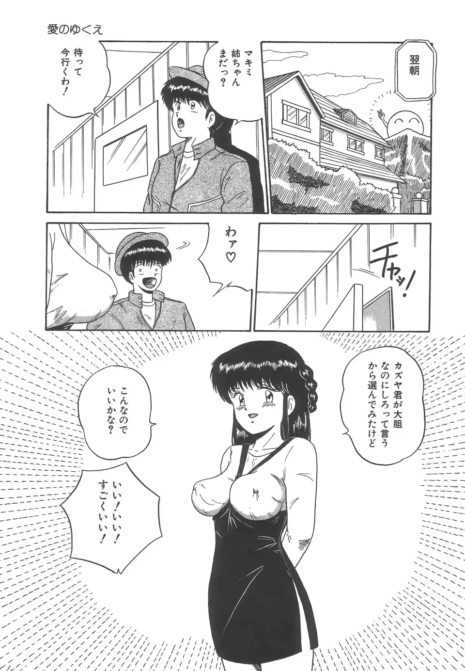 웹툰 이미지 56