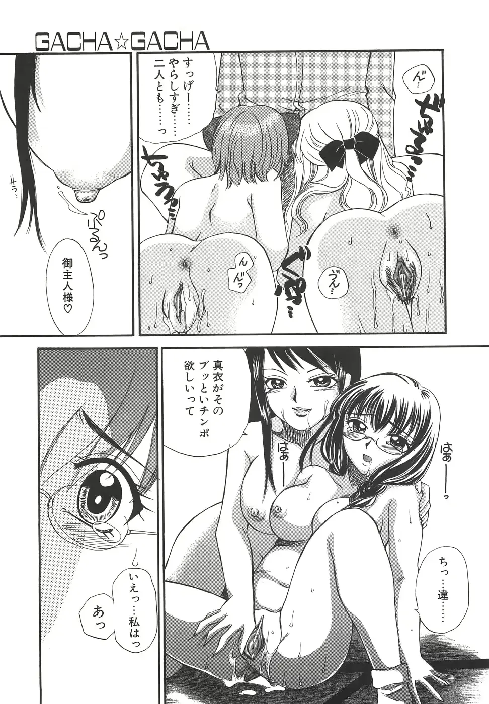 웹툰 이미지 43