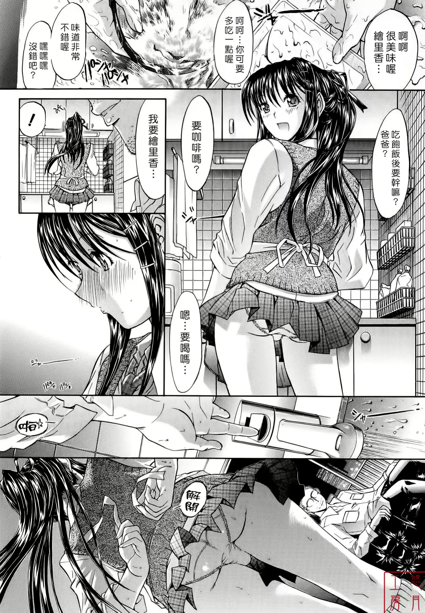 웹툰 이미지 176