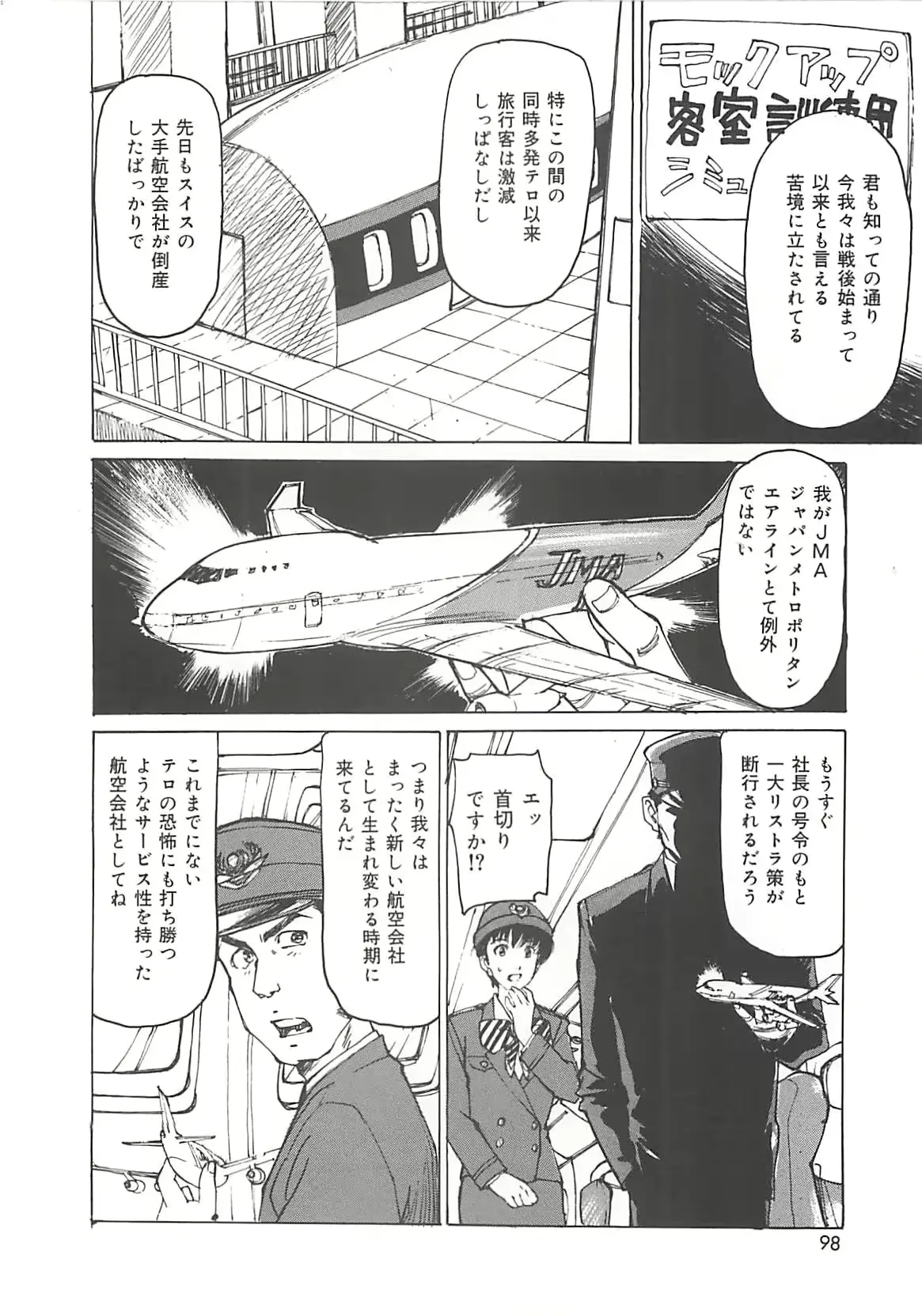 웹툰 이미지 96