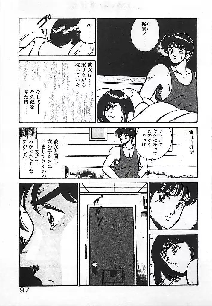 웹툰 이미지 98