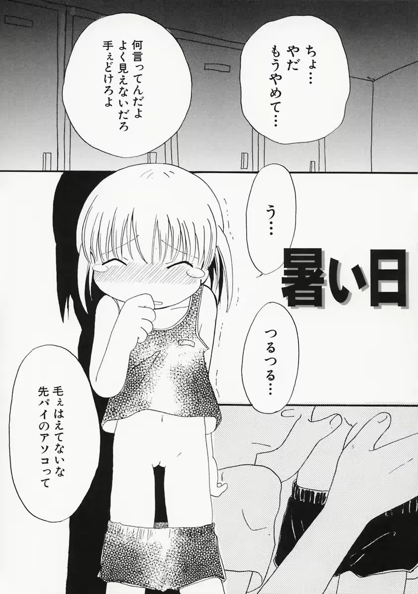 웹툰 이미지 78