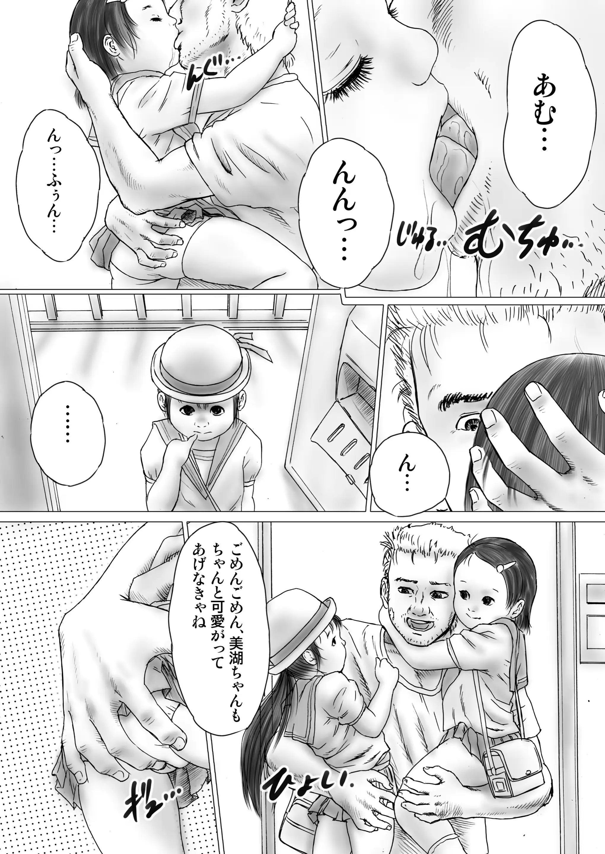 웹툰 이미지 4