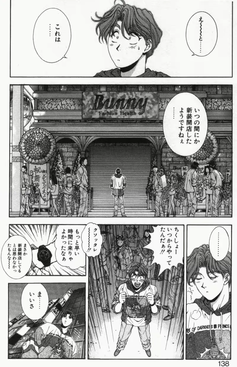 웹툰 이미지 135