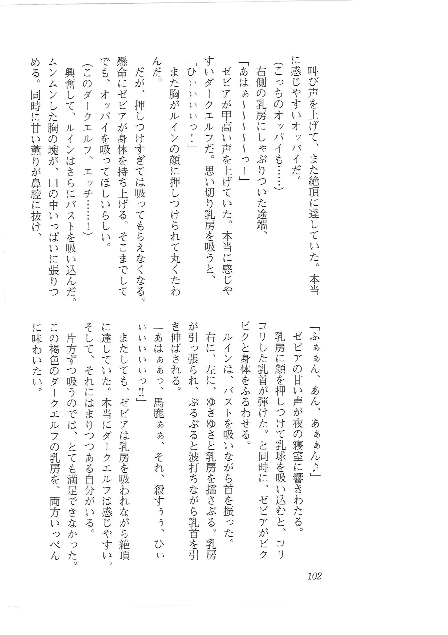 웹툰 이미지 93