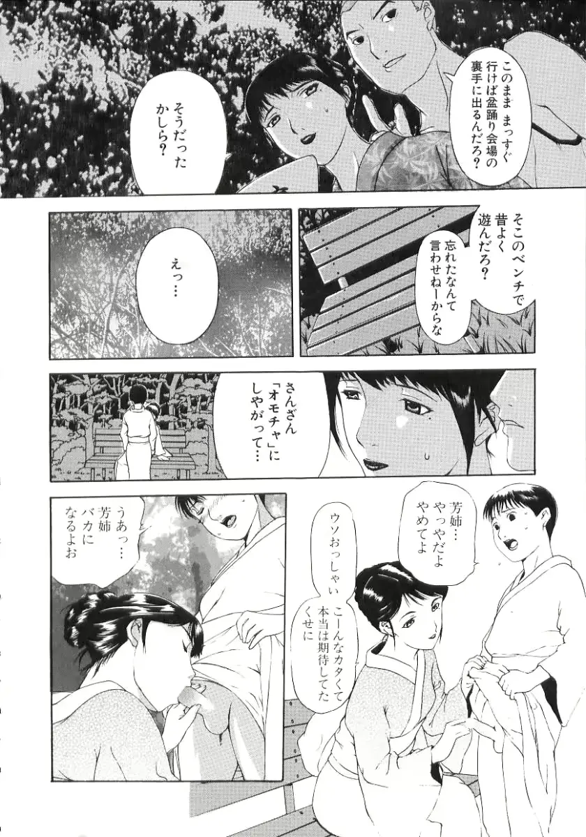 웹툰 이미지 43
