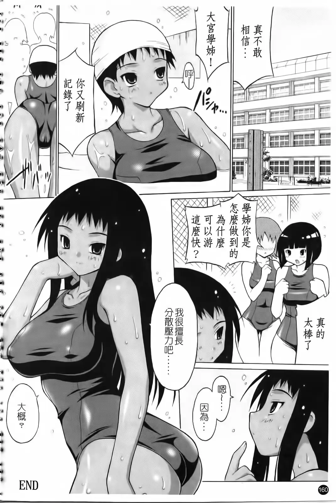 웹툰 이미지 160
