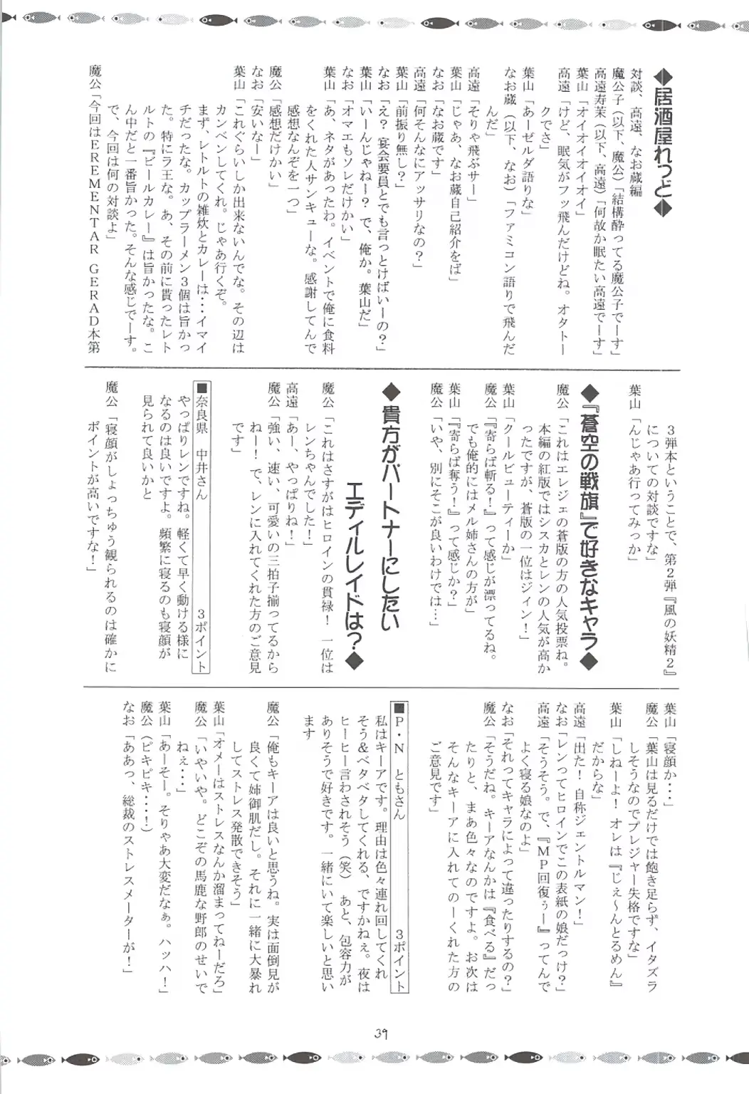 웹툰 이미지 37