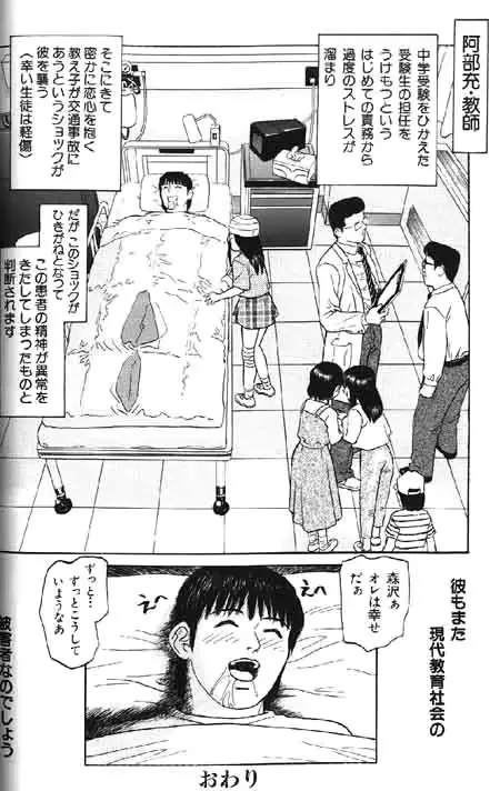 웹툰 이미지 231