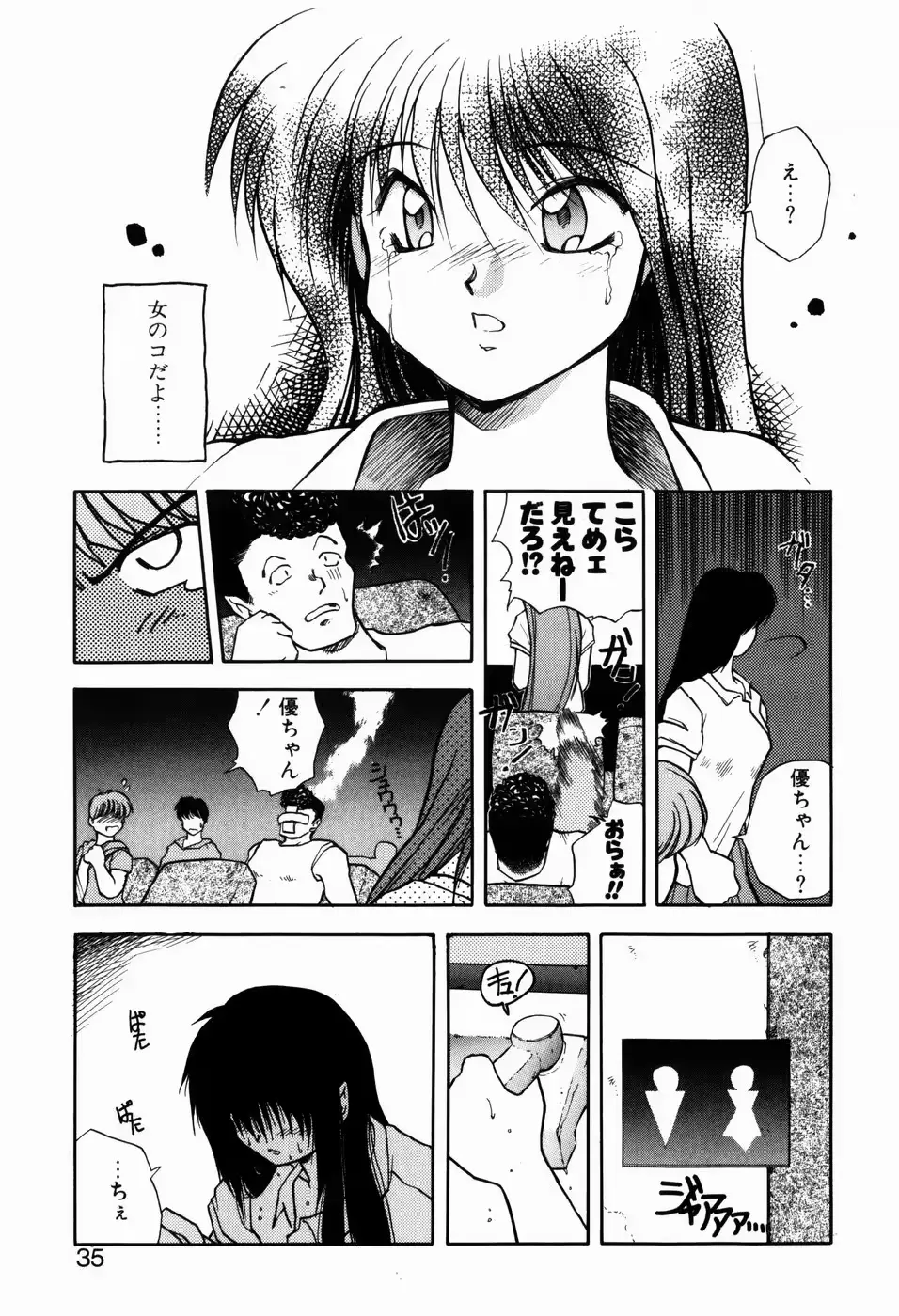 웹툰 이미지 32
