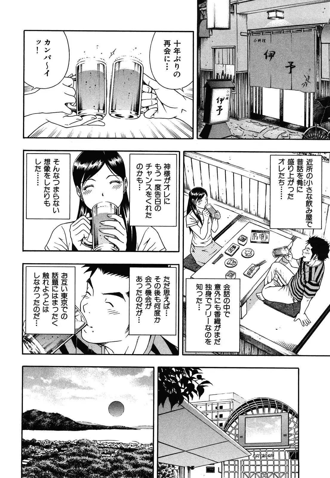 웹툰 이미지 76