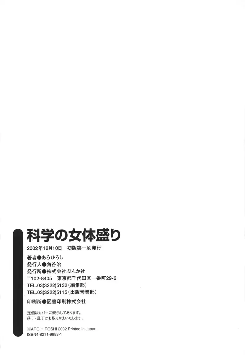 웹툰 이미지 214