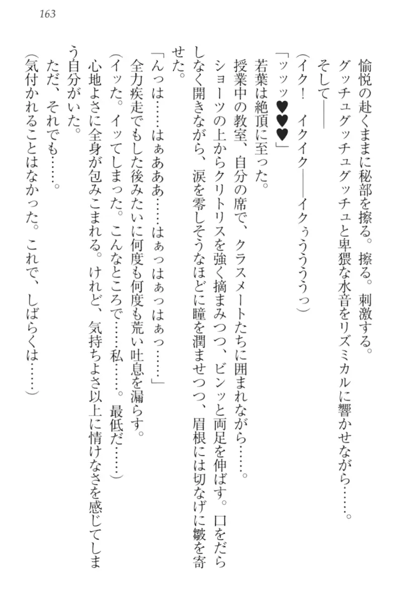 웹툰 이미지 172