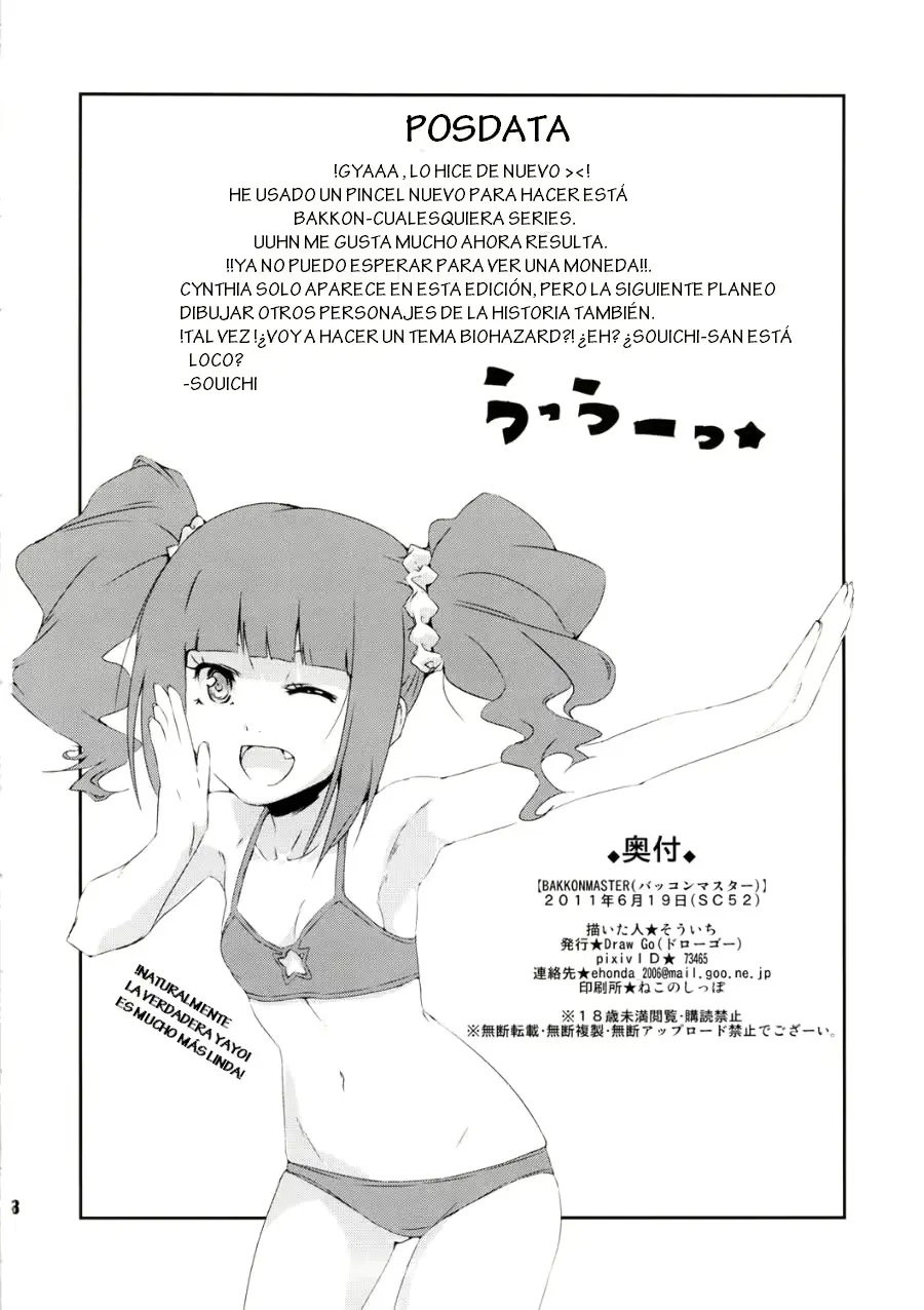 웹툰 이미지 17