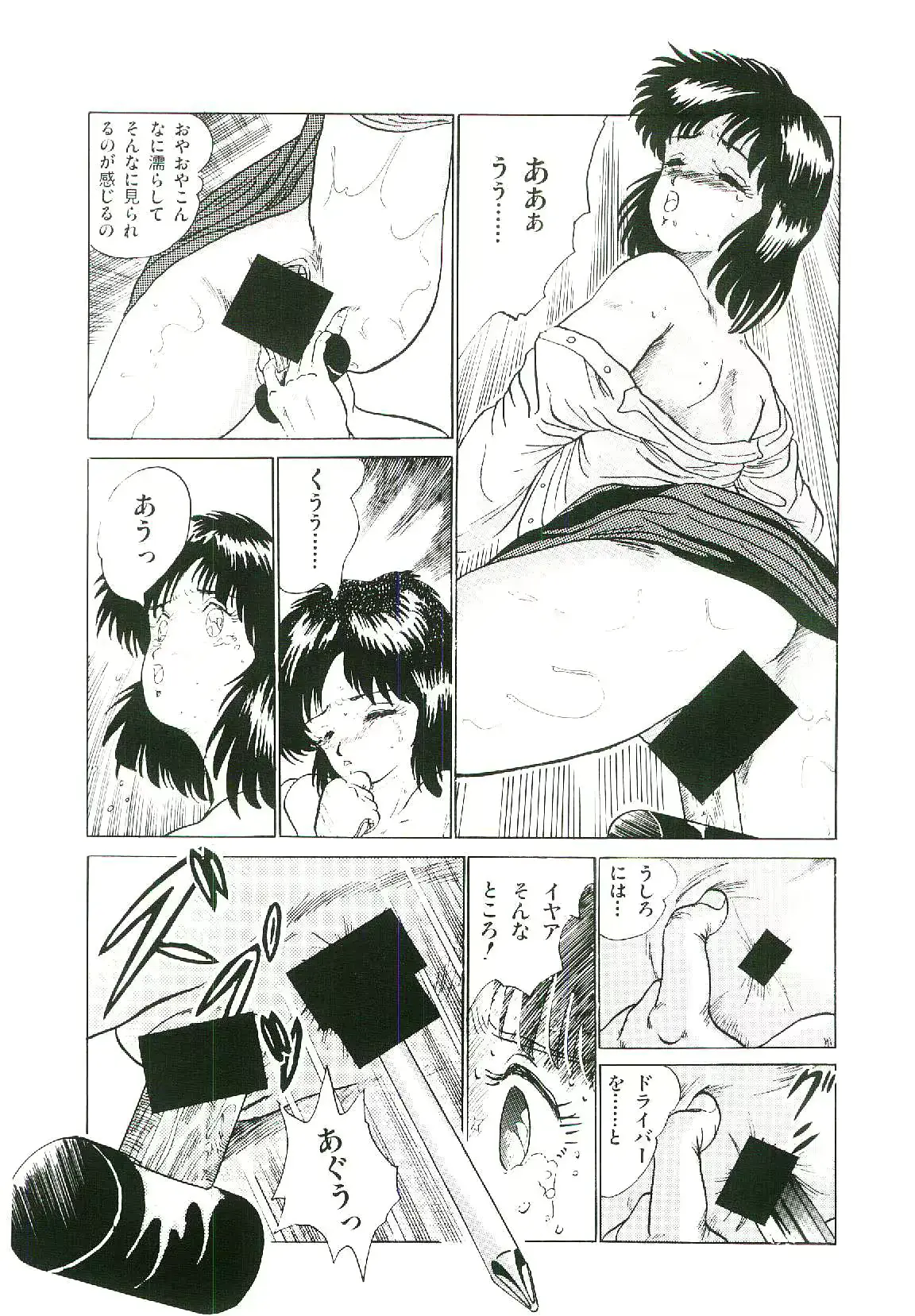웹툰 이미지 136