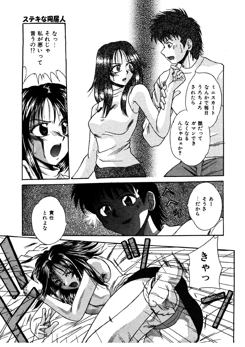 웹툰 이미지 59