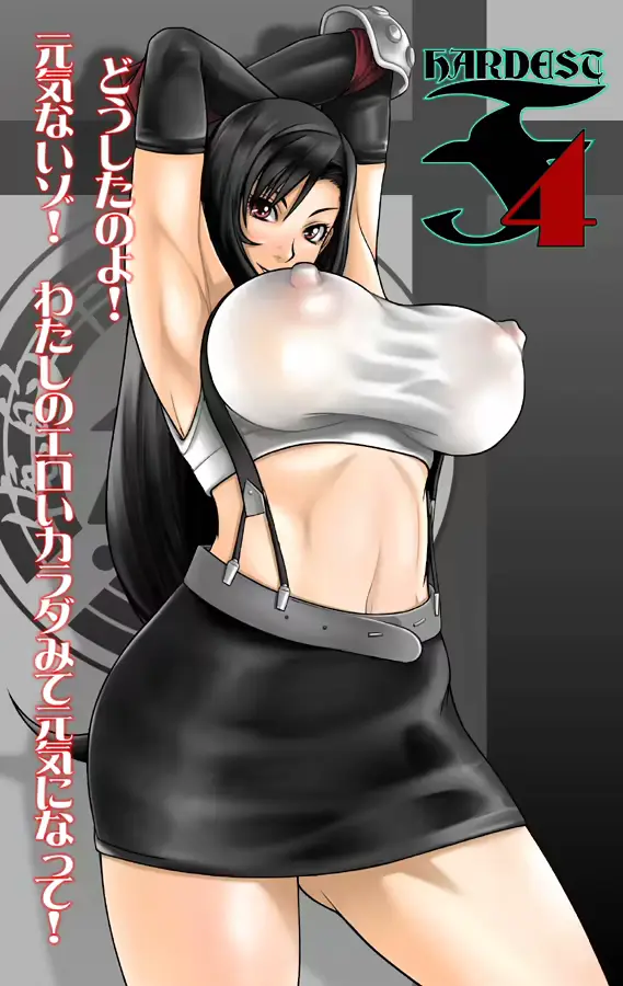 웹툰 이미지 320