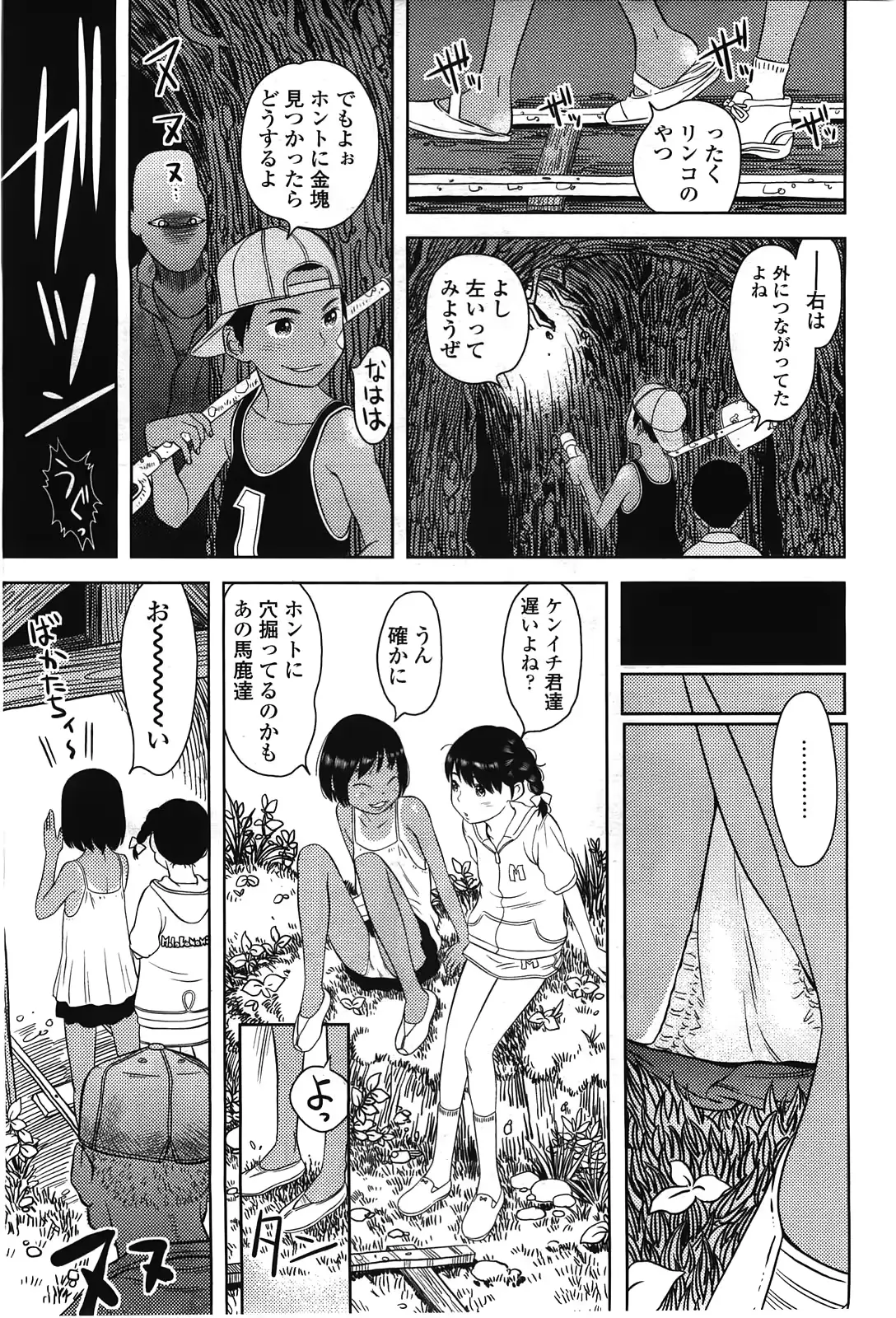 웹툰 이미지 192