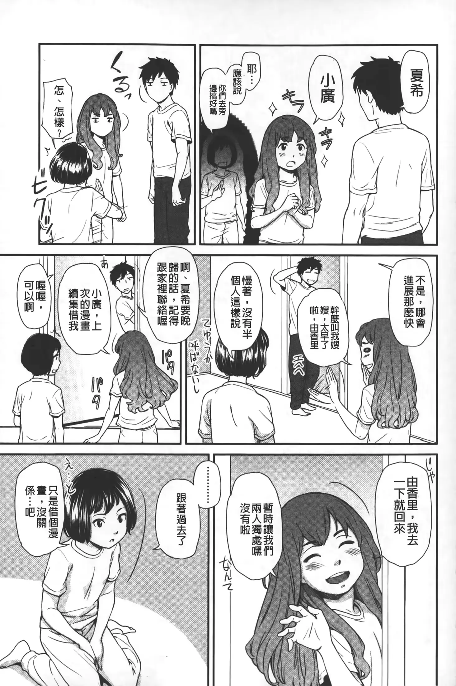 웹툰 이미지 93