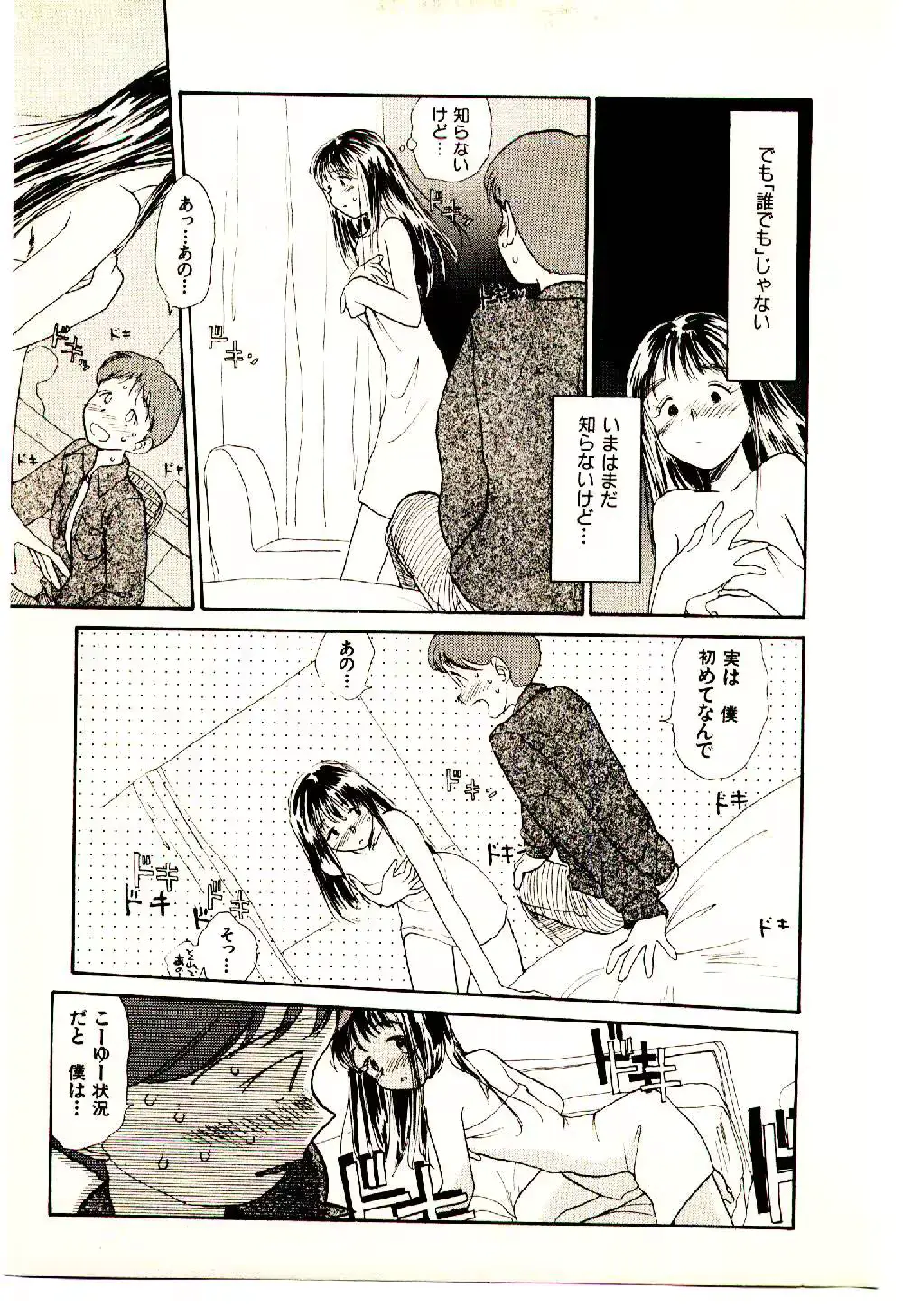 웹툰 이미지 22
