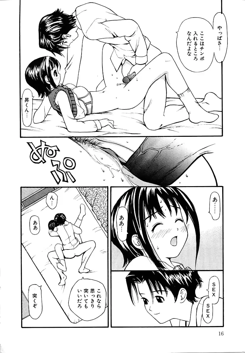 웹툰 이미지 15