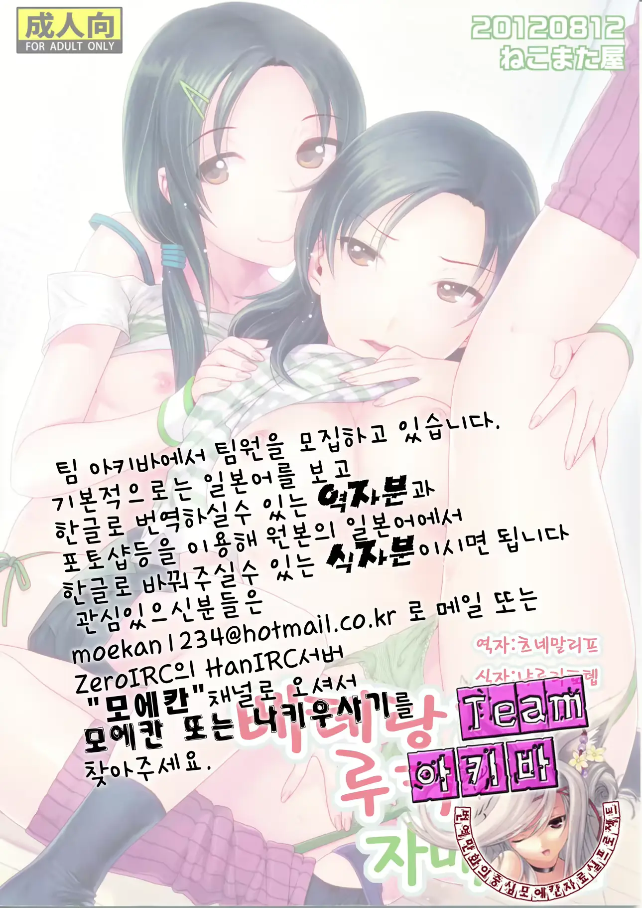 웹툰 이미지 21