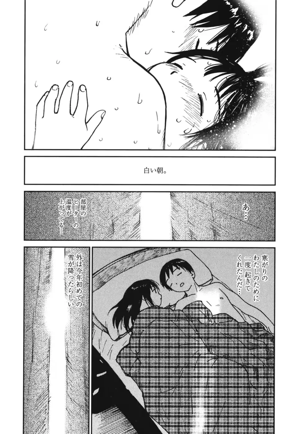 웹툰 이미지 148