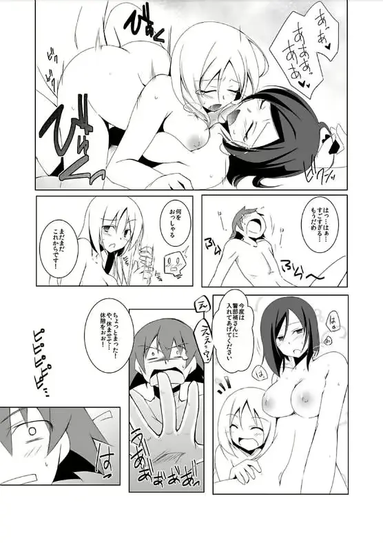 웹툰 이미지 61