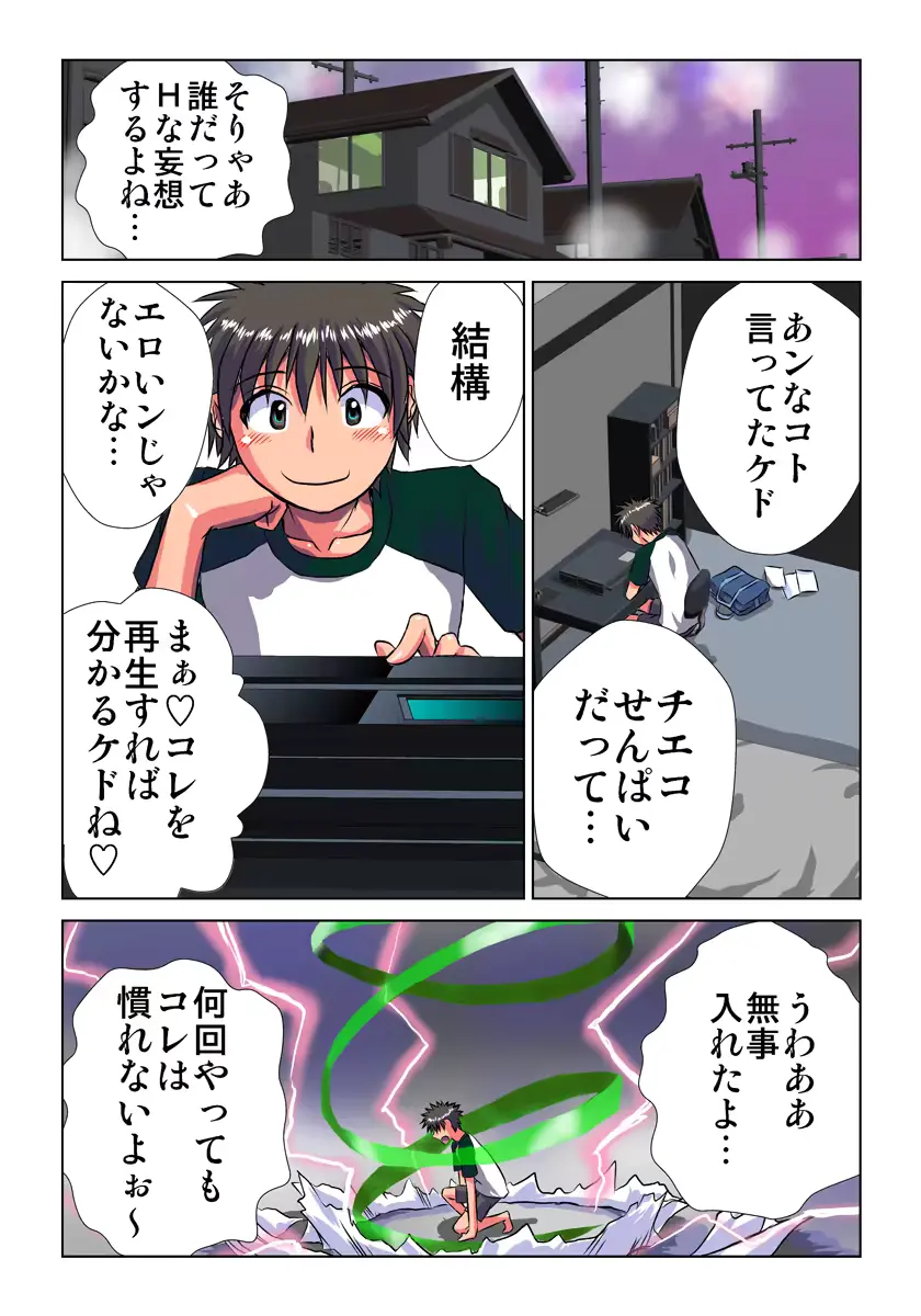 웹툰 이미지 115