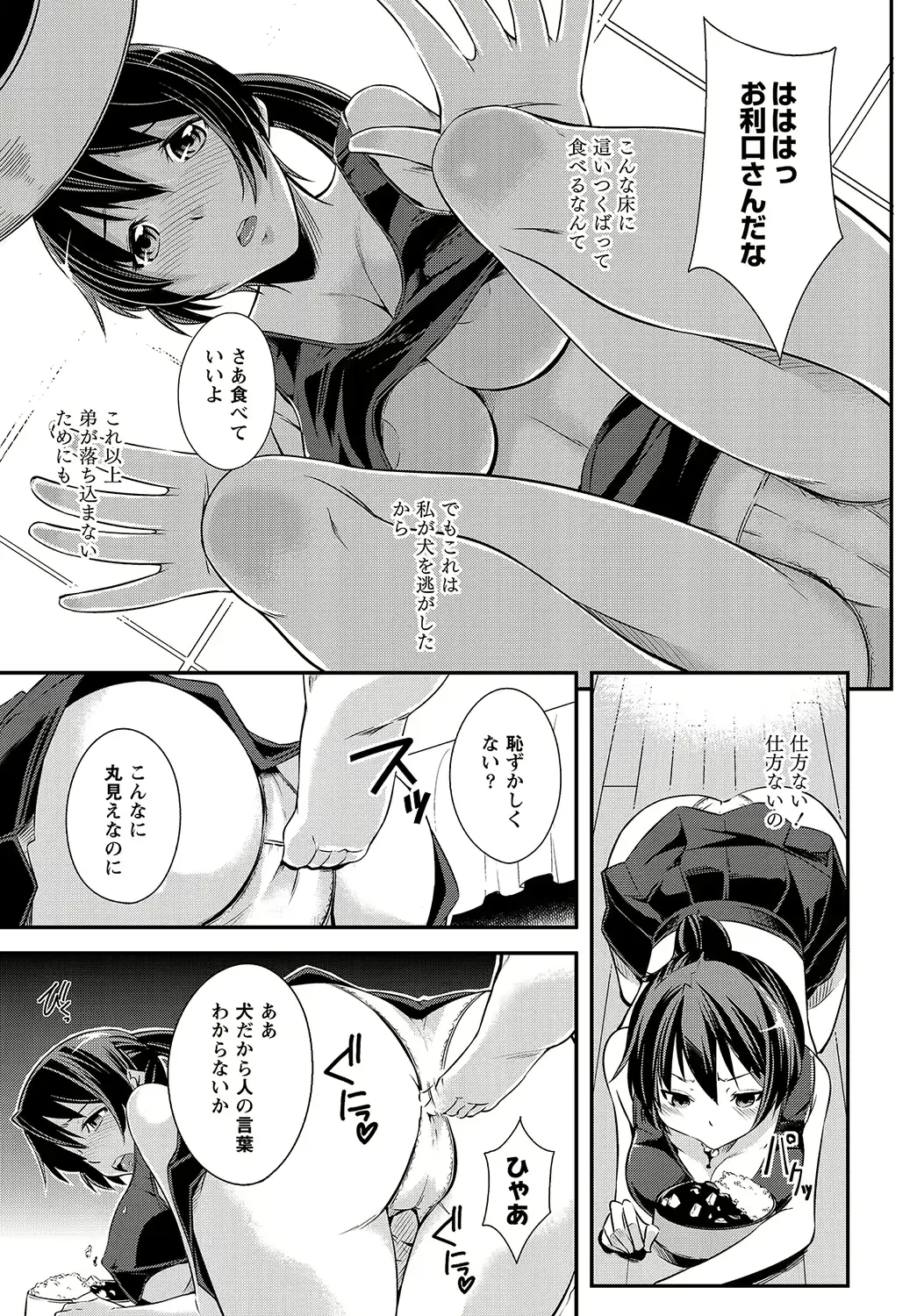 웹툰 이미지 77