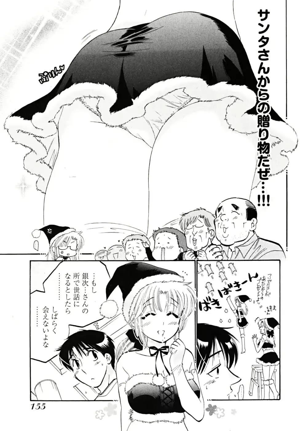 웹툰 이미지 156