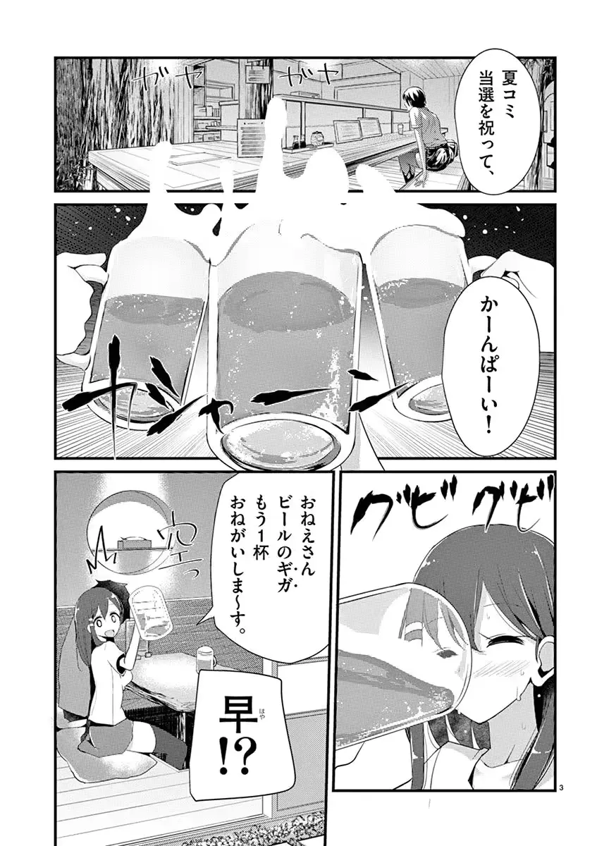 웹툰 이미지 170