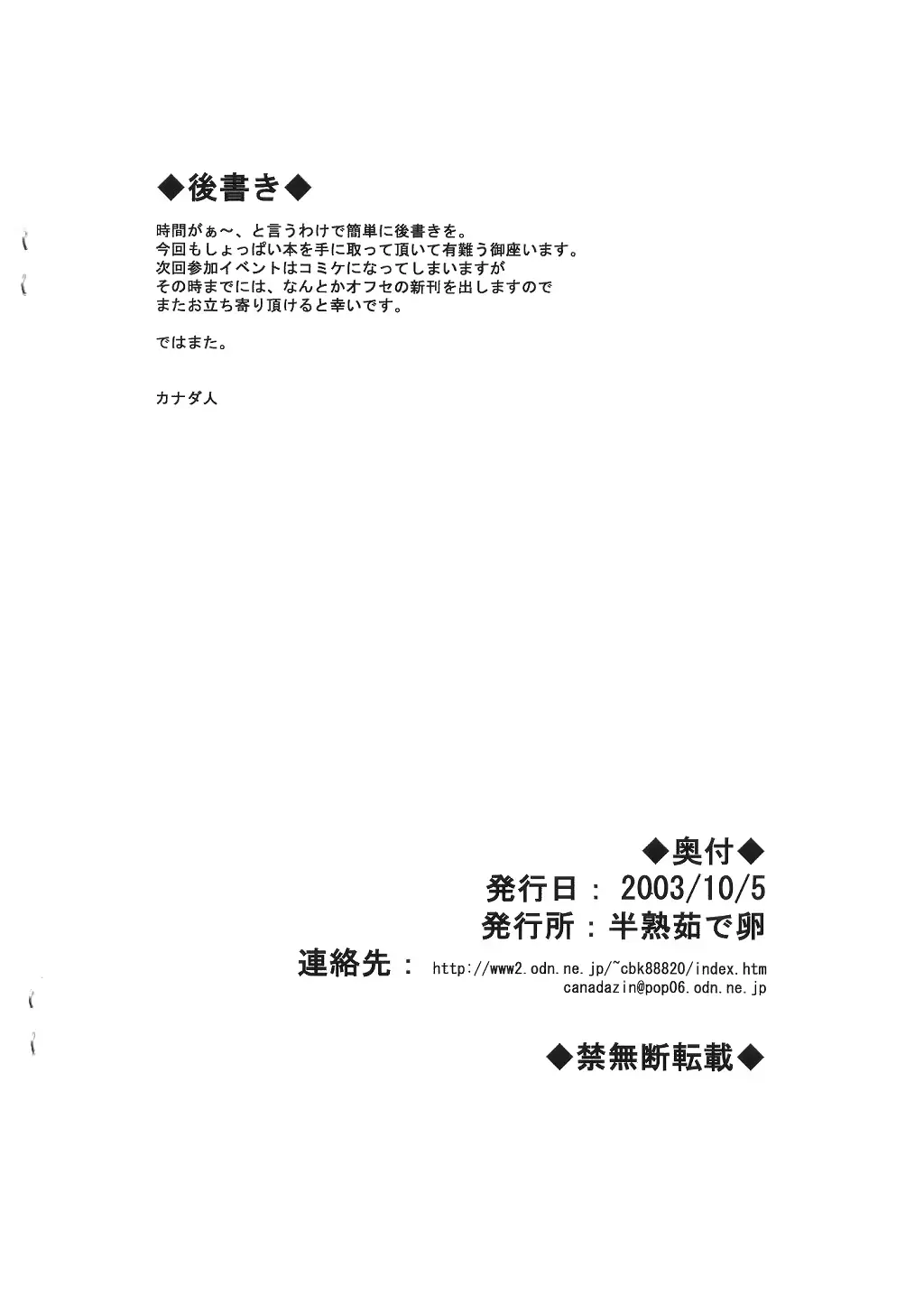 웹툰 이미지 7