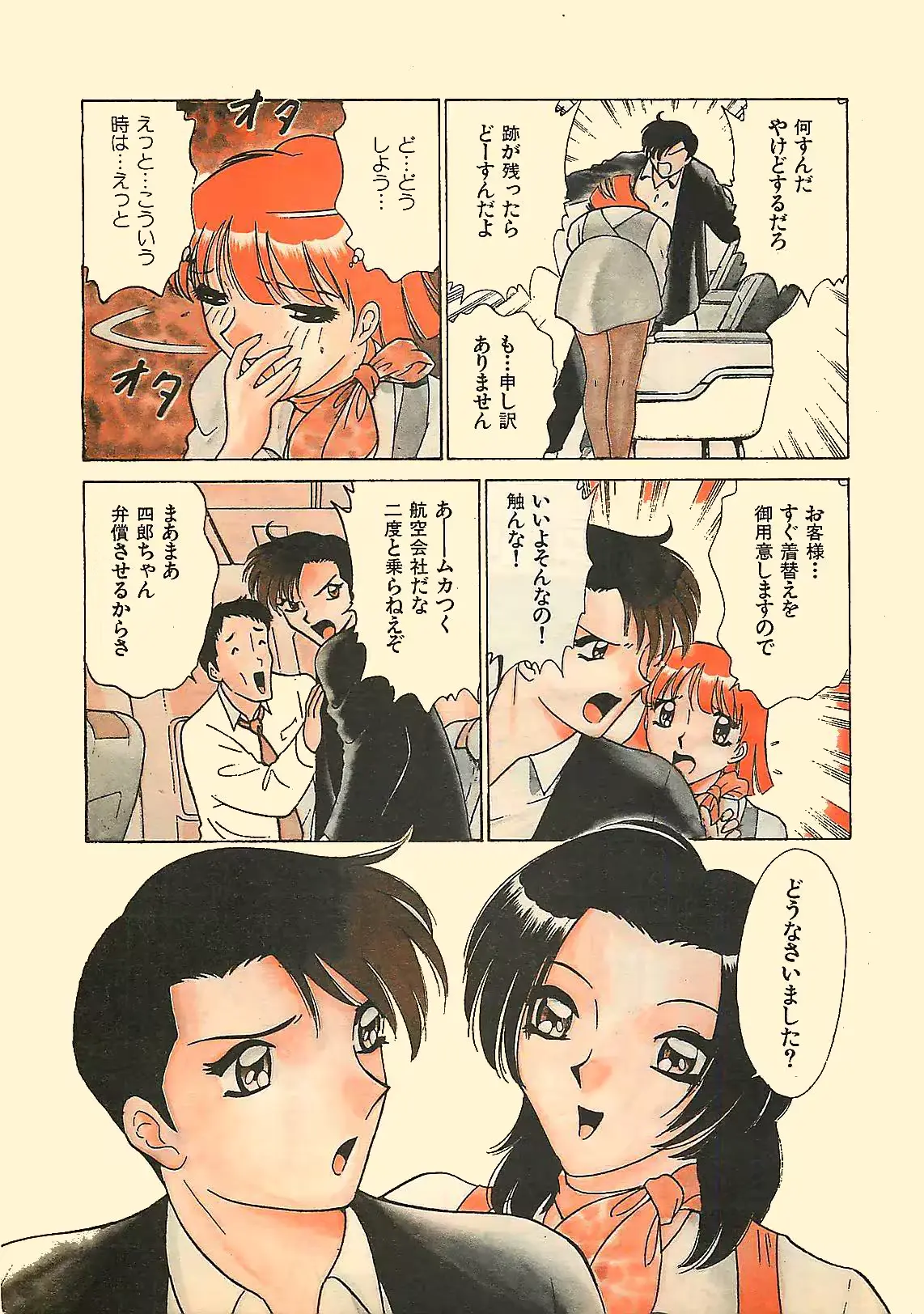 웹툰 이미지 8