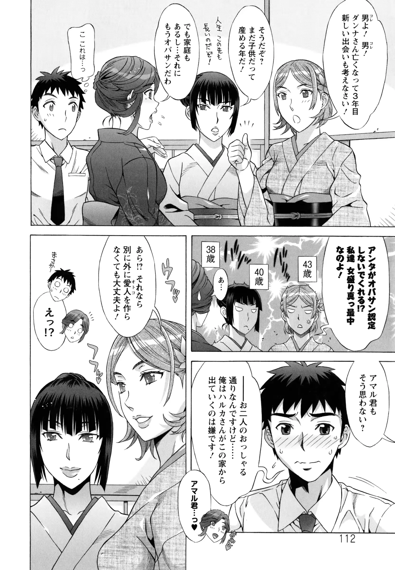 웹툰 이미지 114