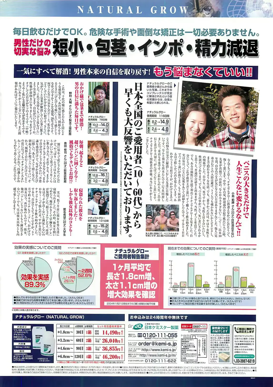 웹툰 이미지 187