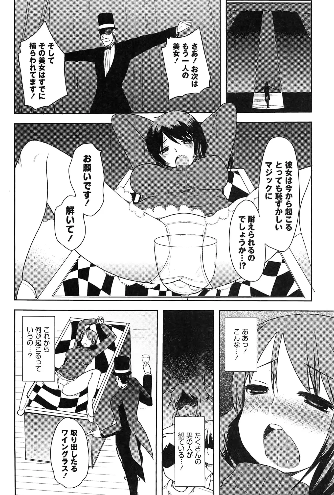 웹툰 이미지 167