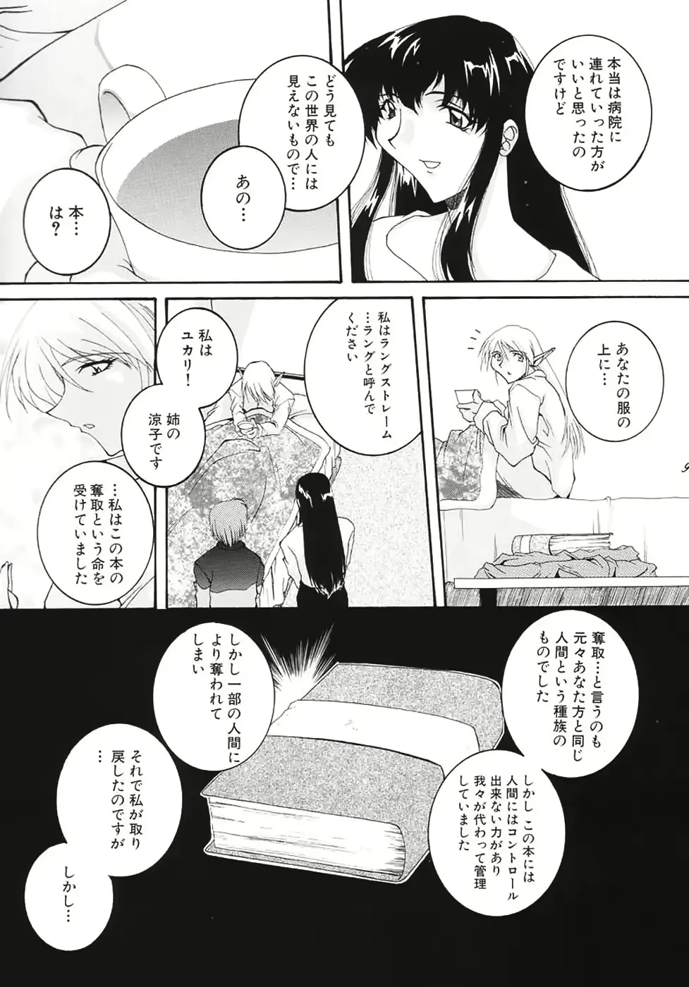 웹툰 이미지 8