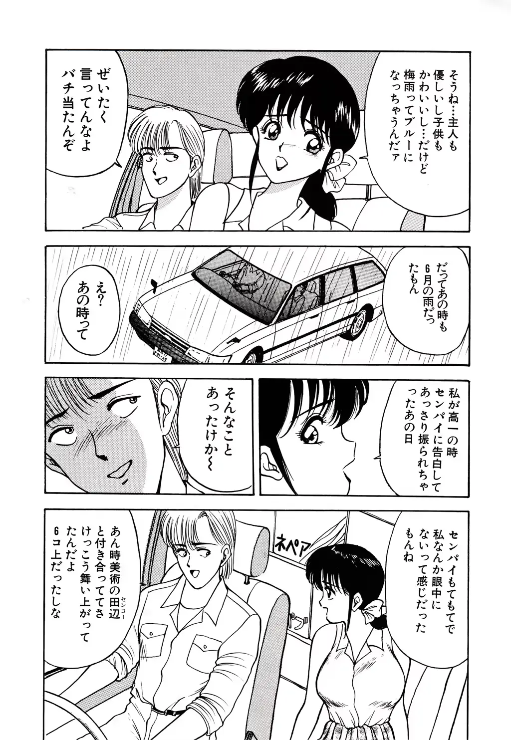 웹툰 이미지 62