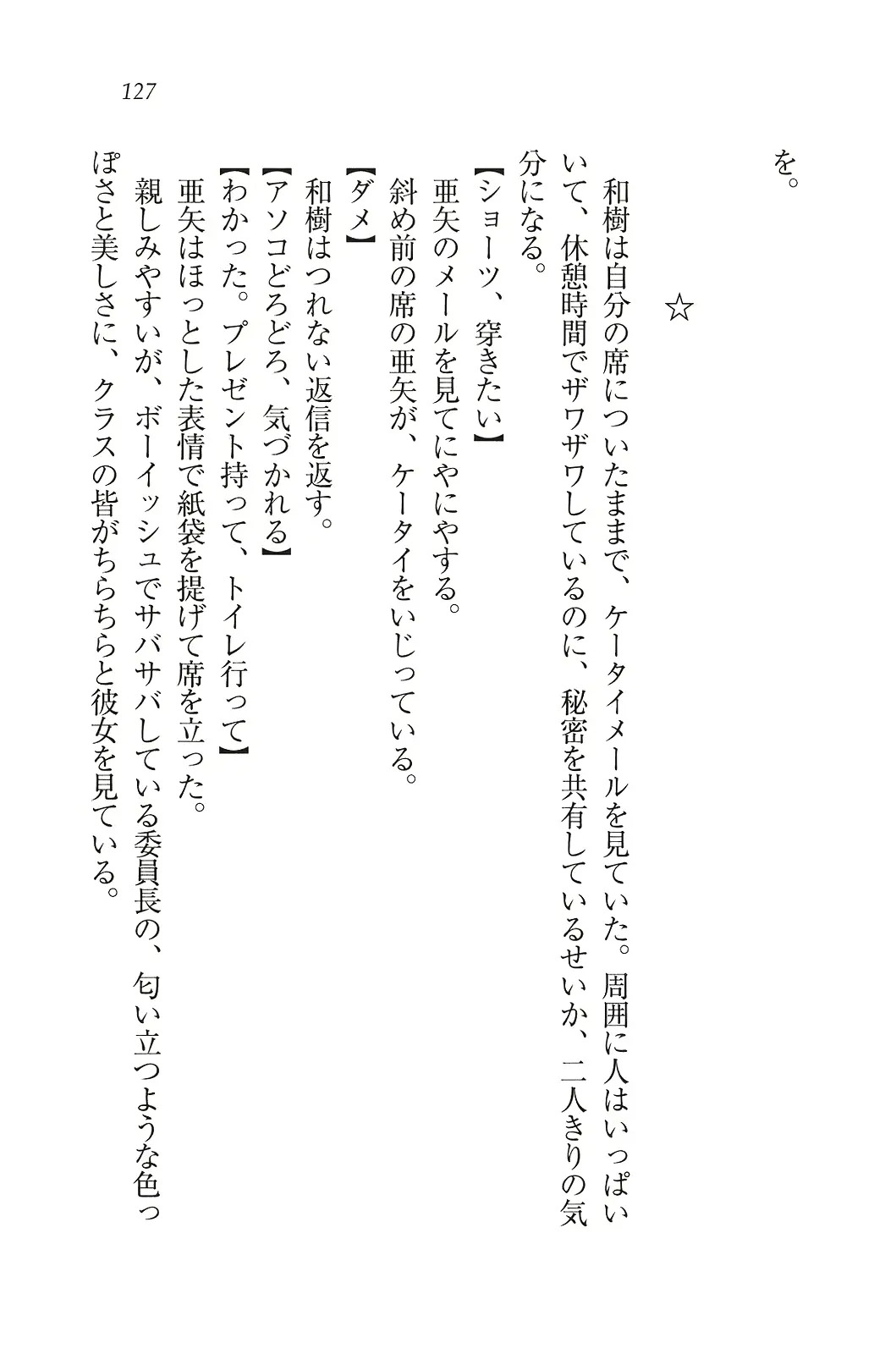 웹툰 이미지 127