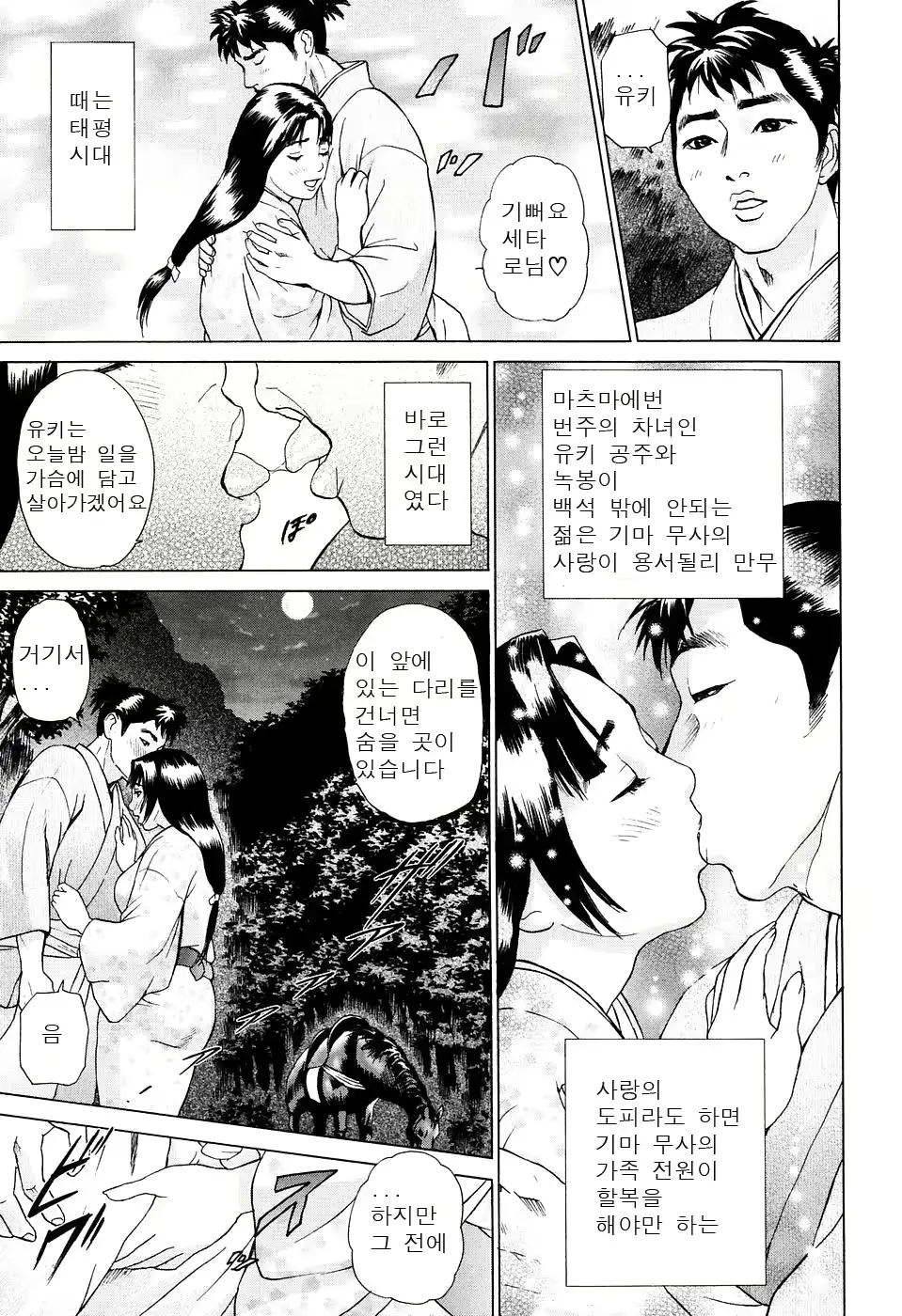 웹툰 이미지 114