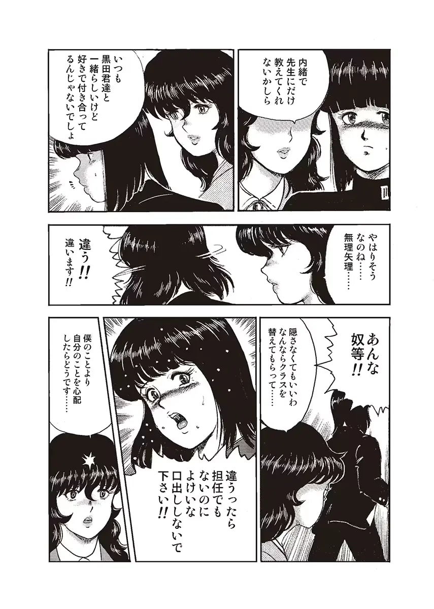 웹툰 이미지 19