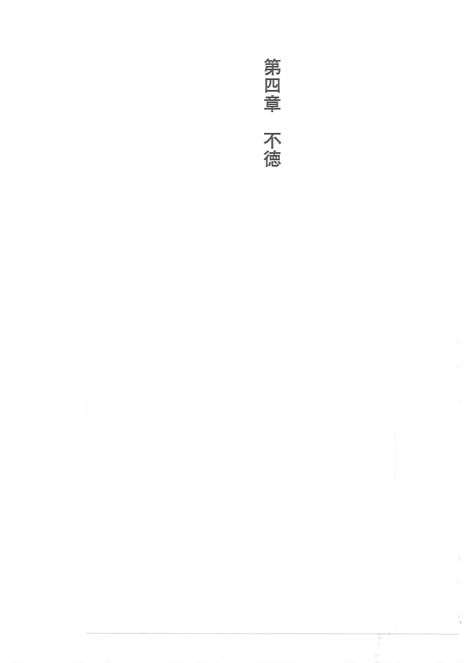 웹툰 이미지 60