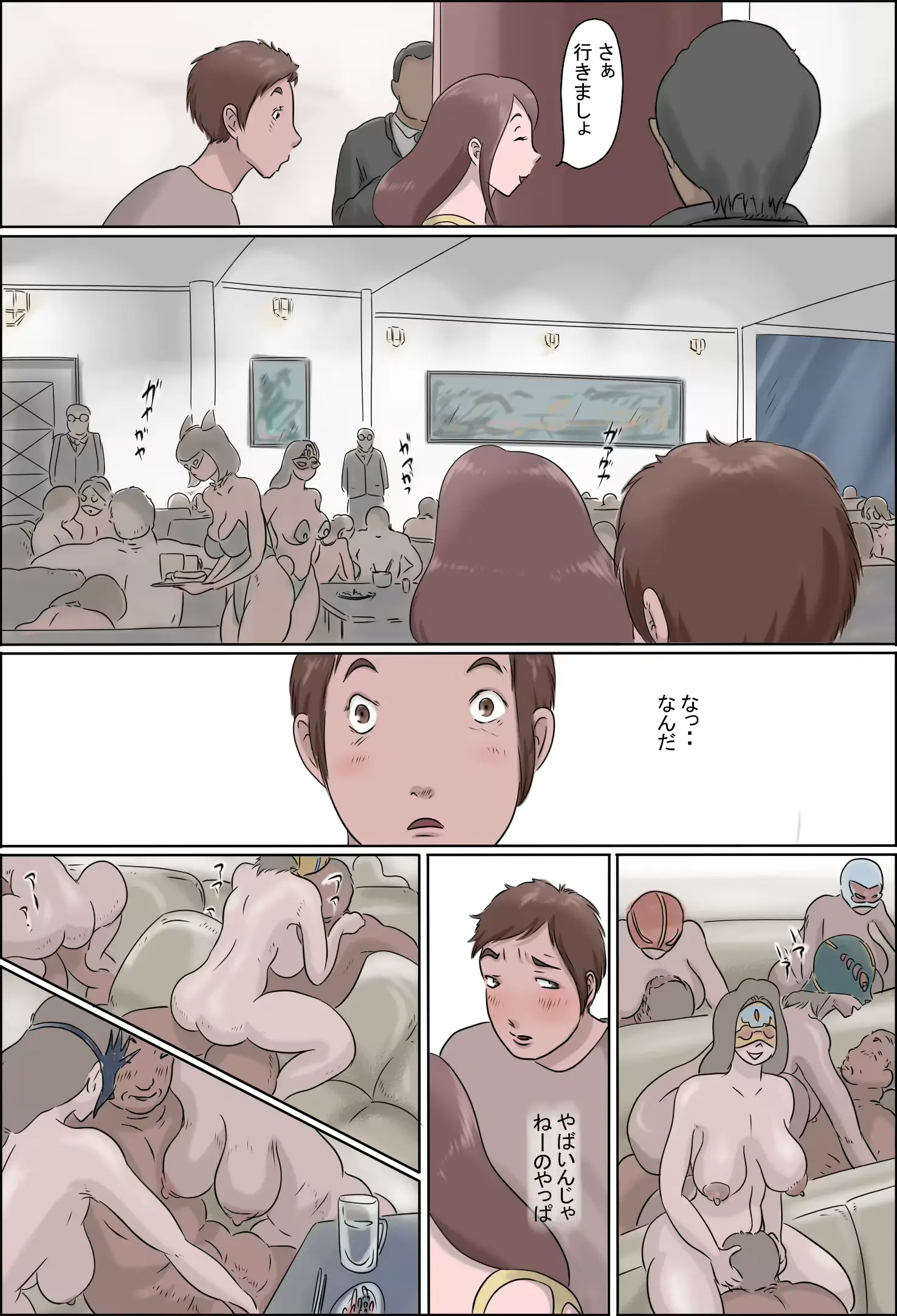 웹툰 이미지 11