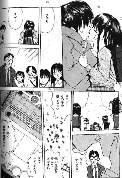 웹툰 이미지 151