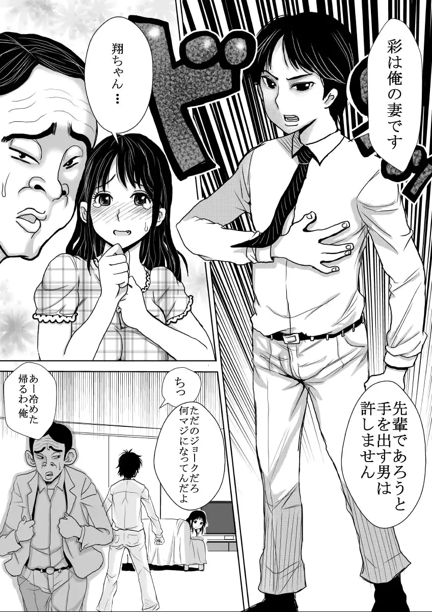 웹툰 이미지 5