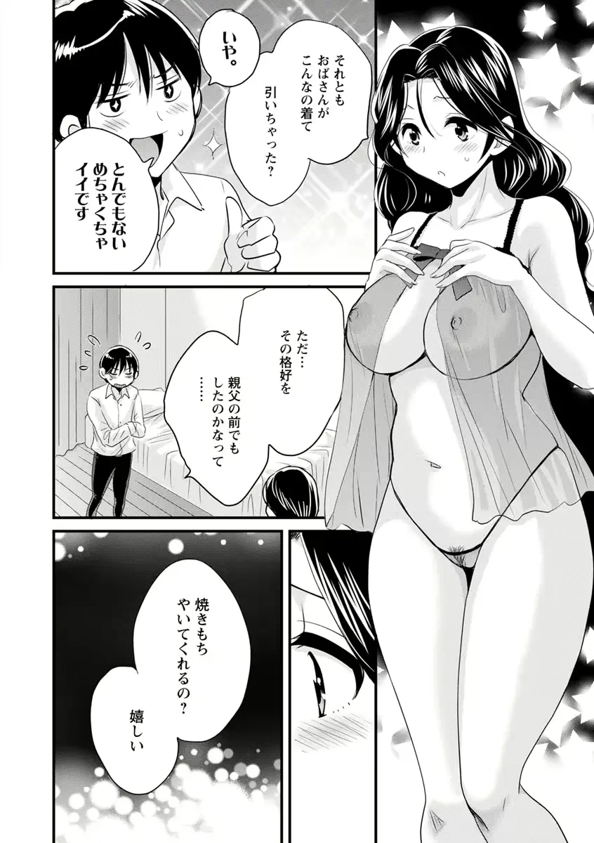 웹툰 이미지 168