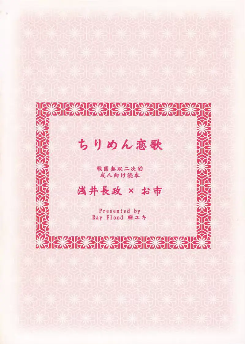 웹툰 이미지 37