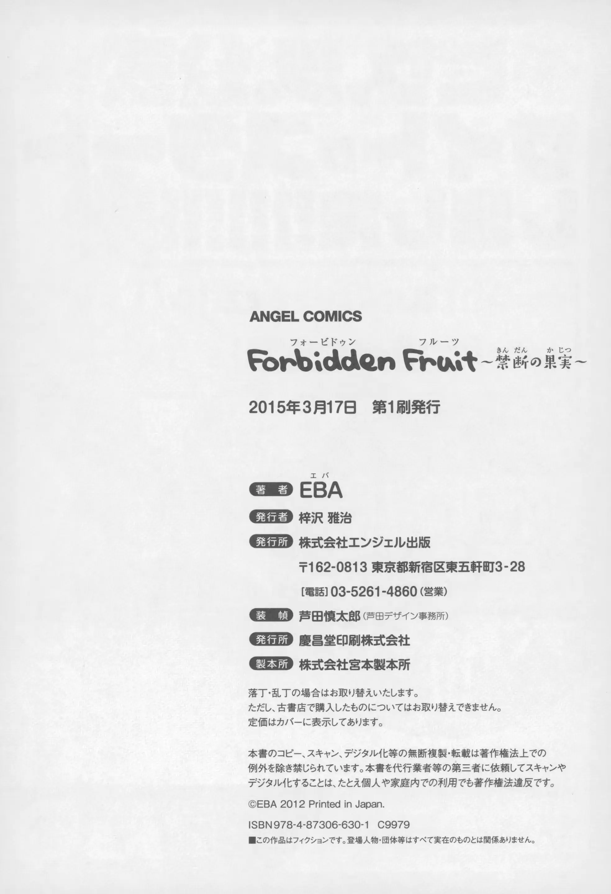 웹툰 이미지 178