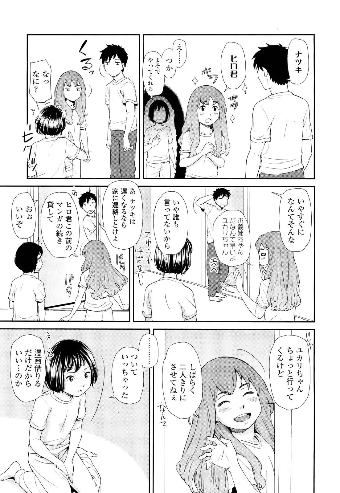 웹툰 이미지 86